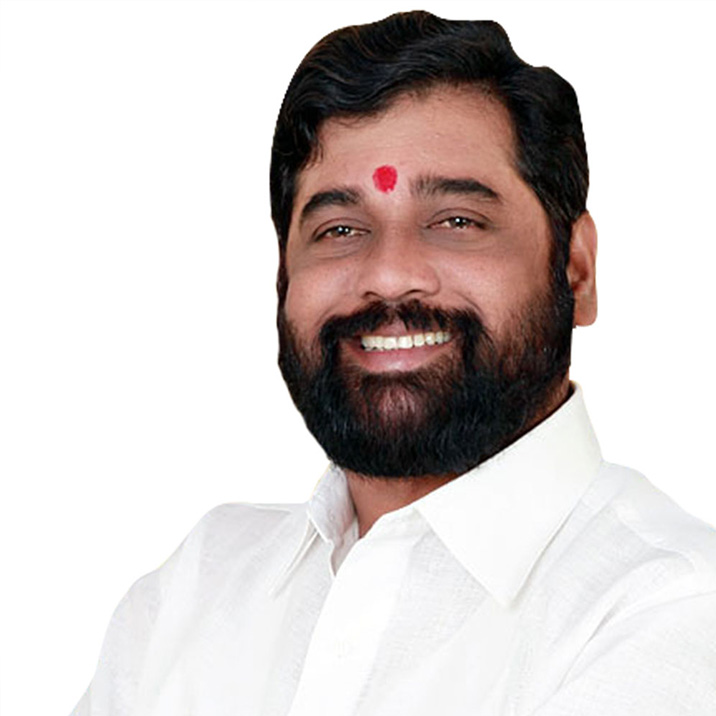 एकनाथ संभाजी शिंदे
